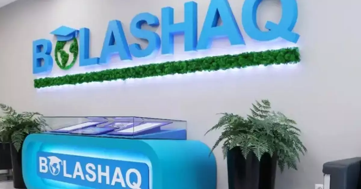  Жоғары аудиторлық палата: 340 үміткер «Болашақ» стипендиясының талаптарына сәйкес емес 