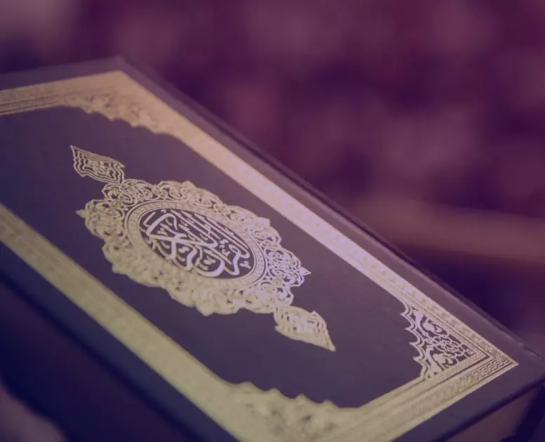 Қазақстанда «виртуалды имам» жобасы іске қосылады