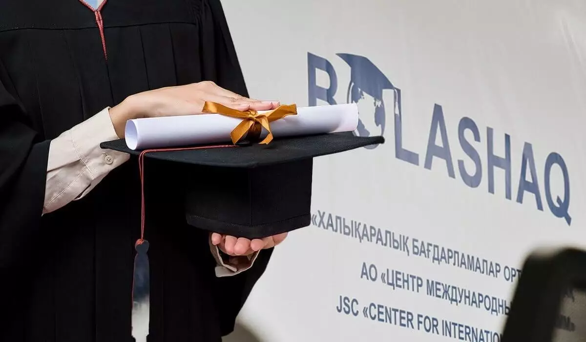 Министрлік талапқа сай келмейтін 340 адамға «Болашақ» стипендиясын үлестірген