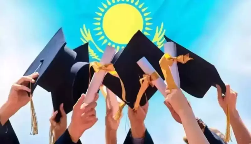 Около 700 образовательных программ ликвидируют в Казахстане