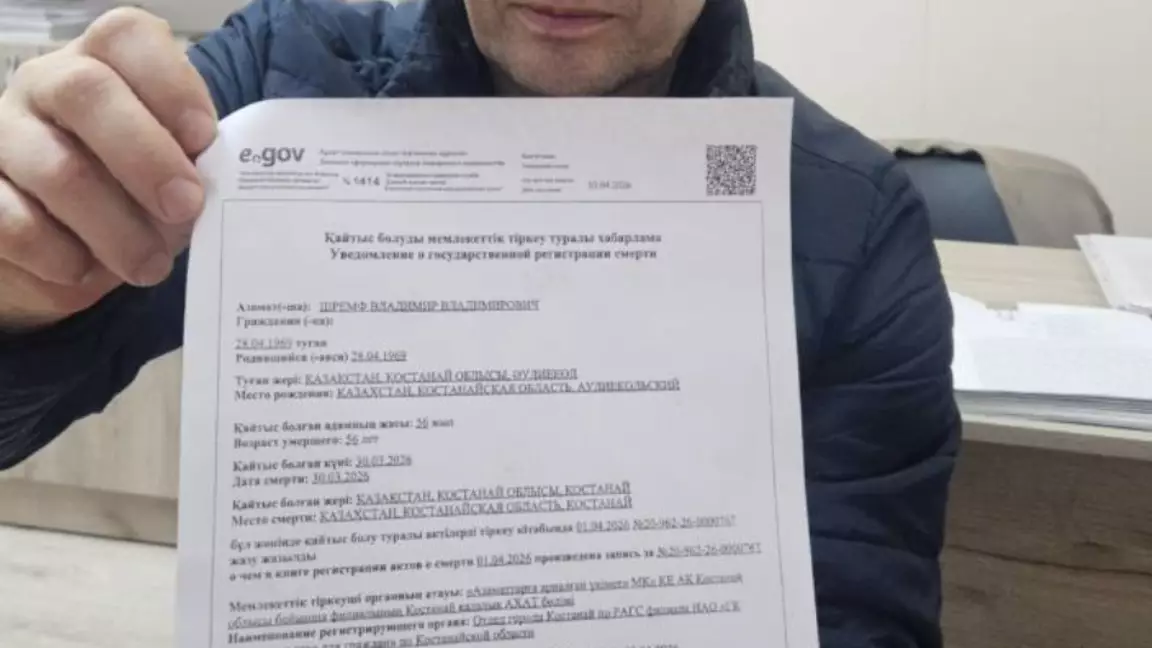 Қостанайда тірі адамды «өлді» деп тіркеген