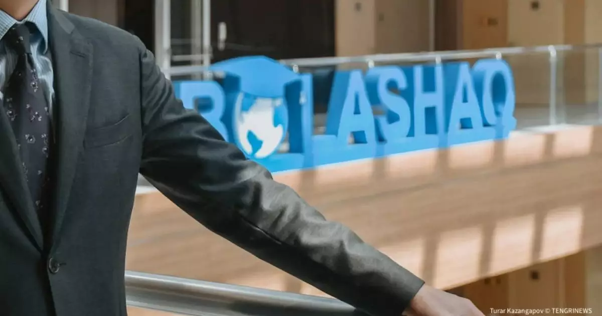  Сомнительную раздачу стипендий на 7,7 миллиарда тенге выявили в `Болашаке` 