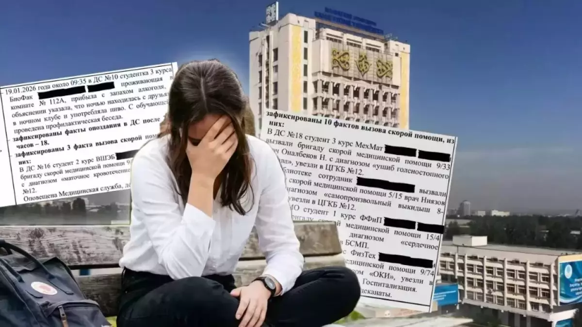 Жеке деректердің таралуы: ҚазҰУ-дағы даудан кейін не өзгерді