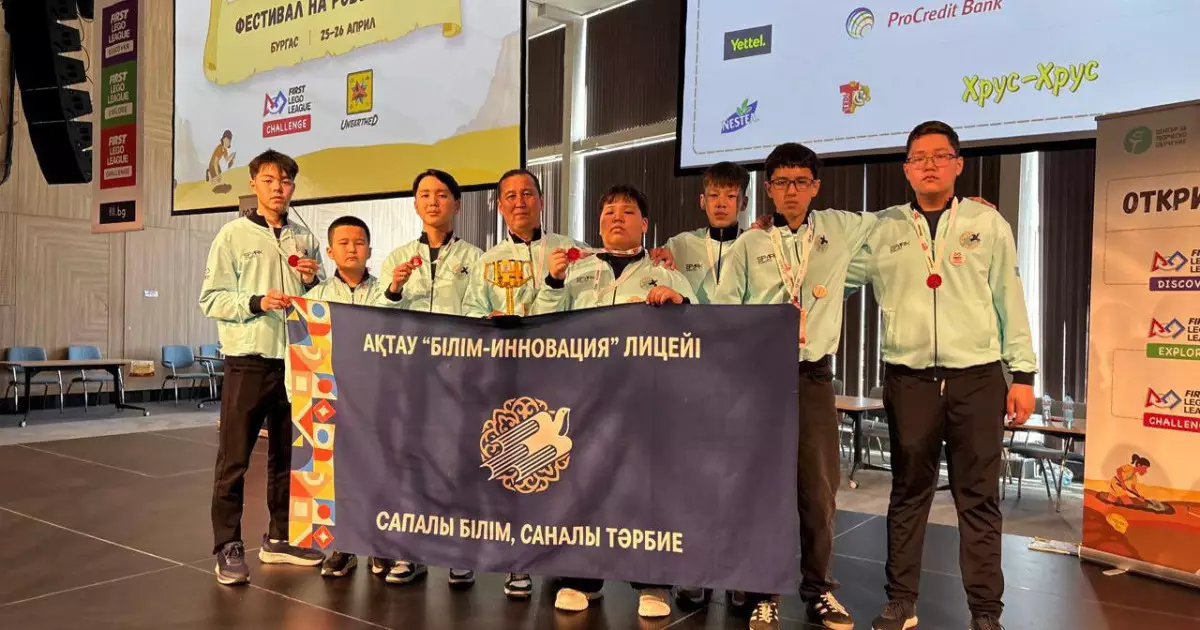  Маңғыстаулық оқушылар халықаралық робототехника чемпионатында жүлдеге ие болды 