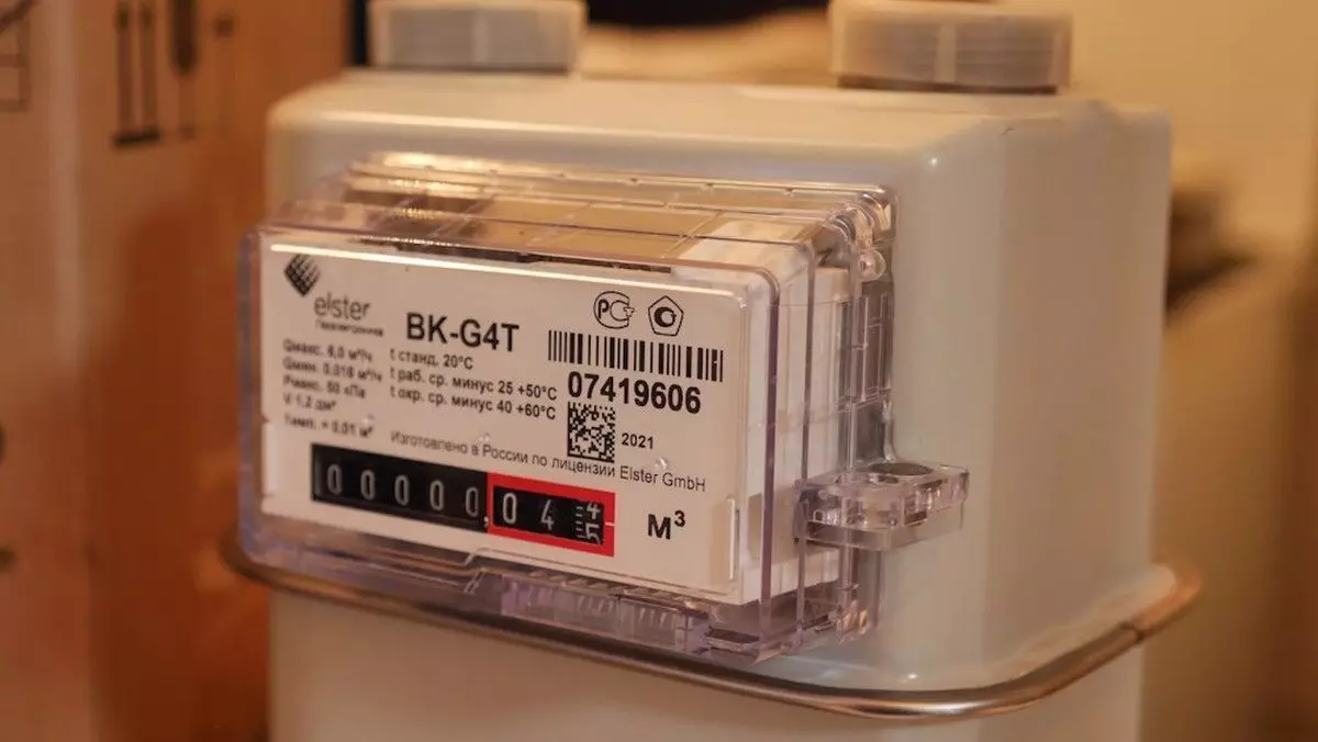 Где не будет газа в Атырау 29 апреля