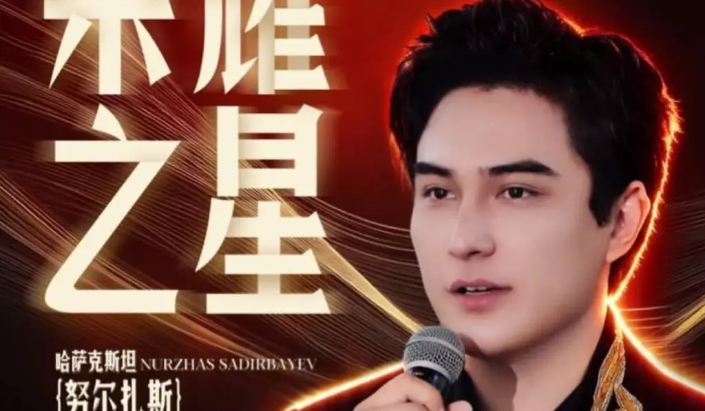 «Бұл — күллі Қазақ елінің жеңісі»: Қытайда топ жарған Нұржас Садырбаевты Димаш Құдайберген құттықтады