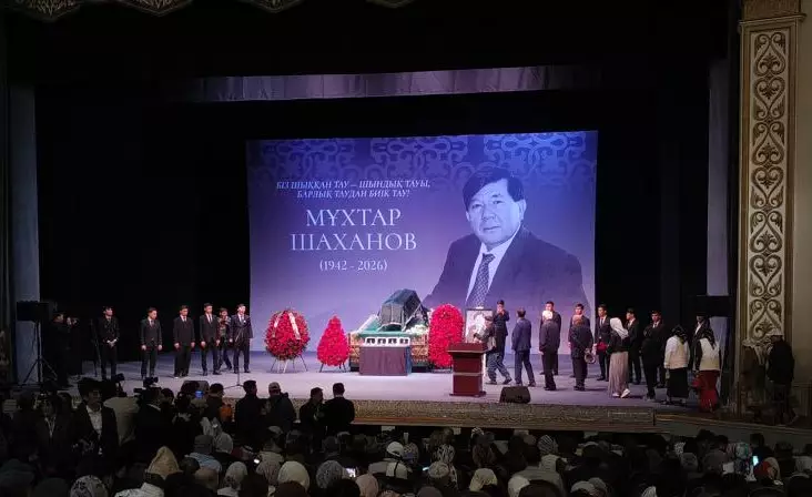 Алматыда Мұхтар Шахановпен қоштасу рәсімі өтіп жатыр (ВИДЕО)