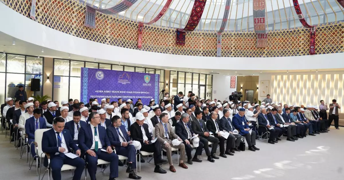  Түркістанда Қожа Ахмет Ясауи мұрасына арналған республикалық конференция өтті 