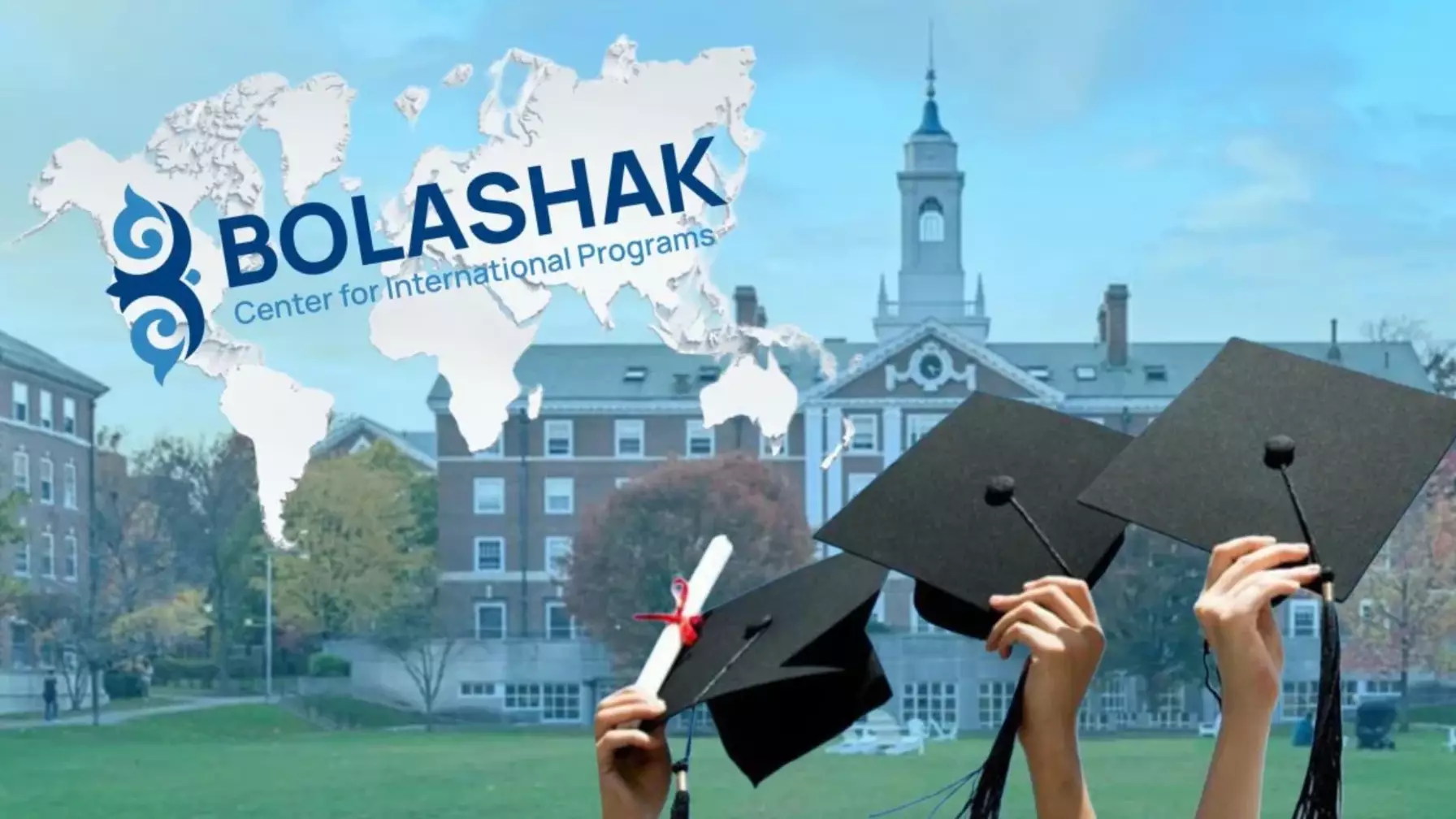  «Болашақ» бағдарламасын жүзеге асыруда да бірқатар заңбұзушылық анықталған