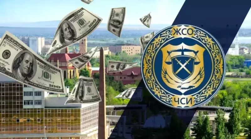 Судебный исполнитель осуждён за хищения в Алматы