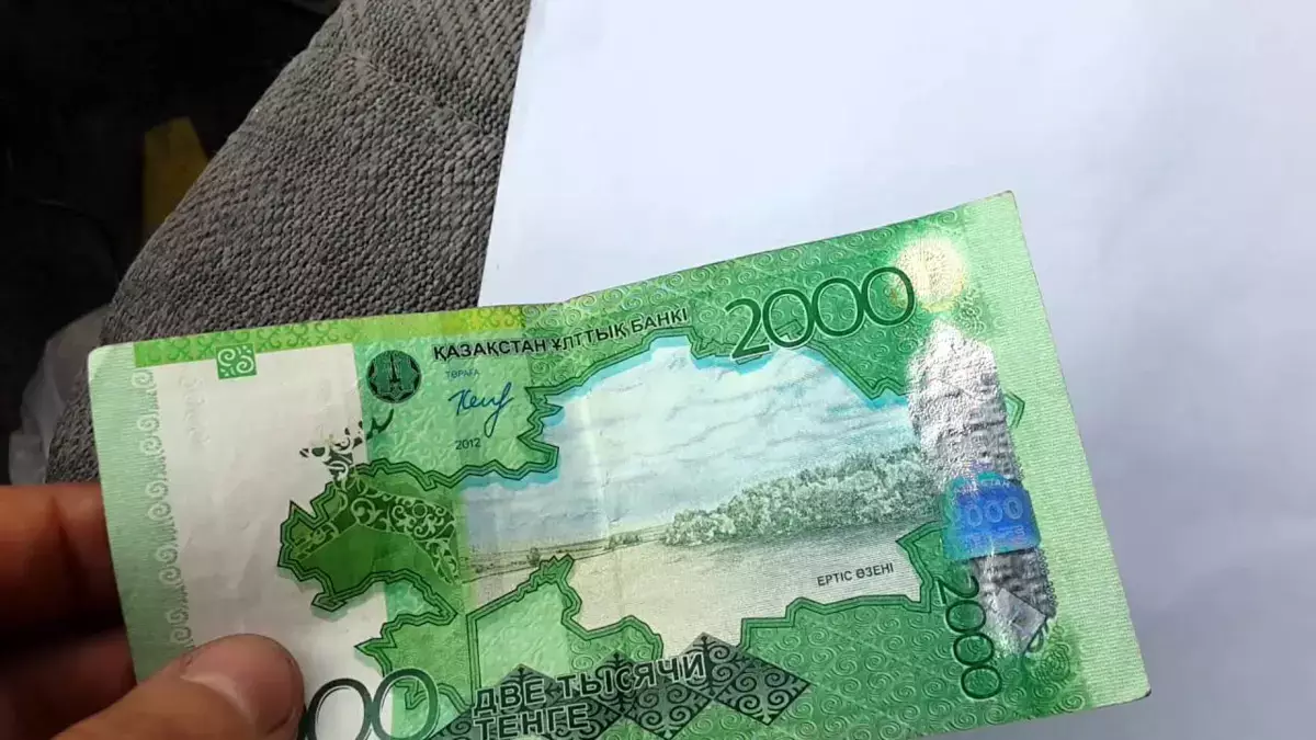 В Казахстане выводят из обращения старые купюры - новости на Lada.kz 27.04.2026