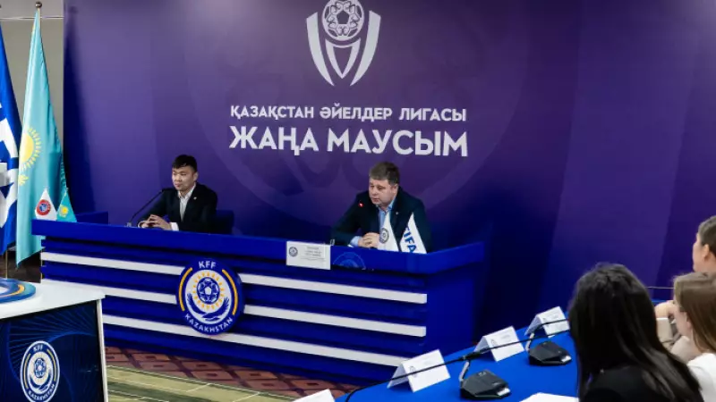 Қазақстан әйелдер футболы жаңа деңгейге көтерілуде