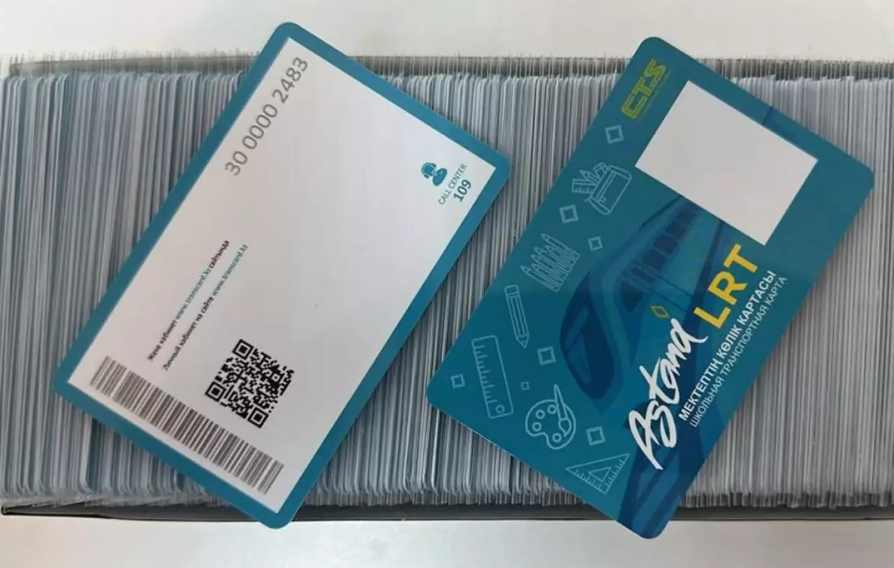 Кому доступны карты LRT и как их оформить – новые правила в Астане