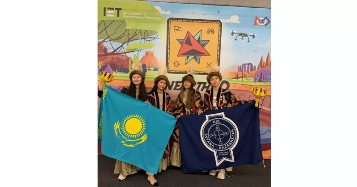  Елордалық оқушылар Ұлыбританиядағы халықаралық чемпионаттың жеңімпазы атанды 