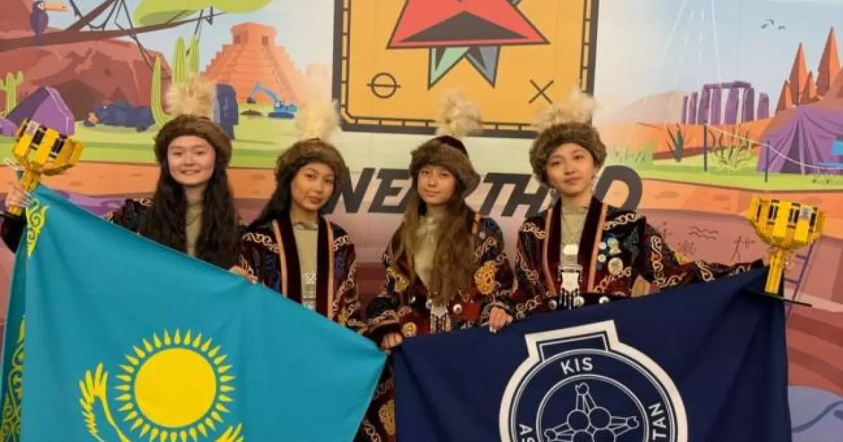  Елордалық оқушылар Ұлыбританиядағы халықаралық чемпионаттың жеңімпазы атанды 