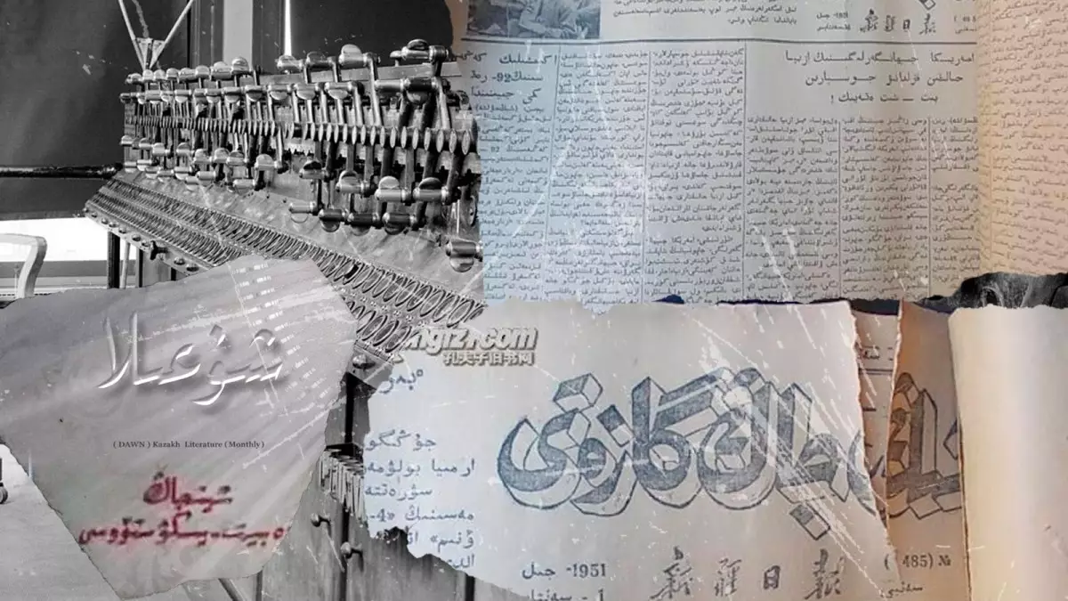 «Іле айдыны» –  Қытай қазақтарының рухани тірегі