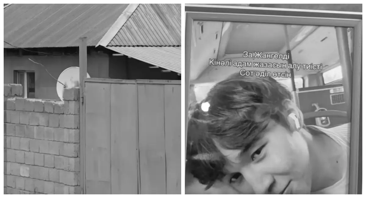 Алматы облысындағы қанды жанжал: 17 жастағы Жангелдінің өліміне туыстары топтық шабуыл болғанын айтты