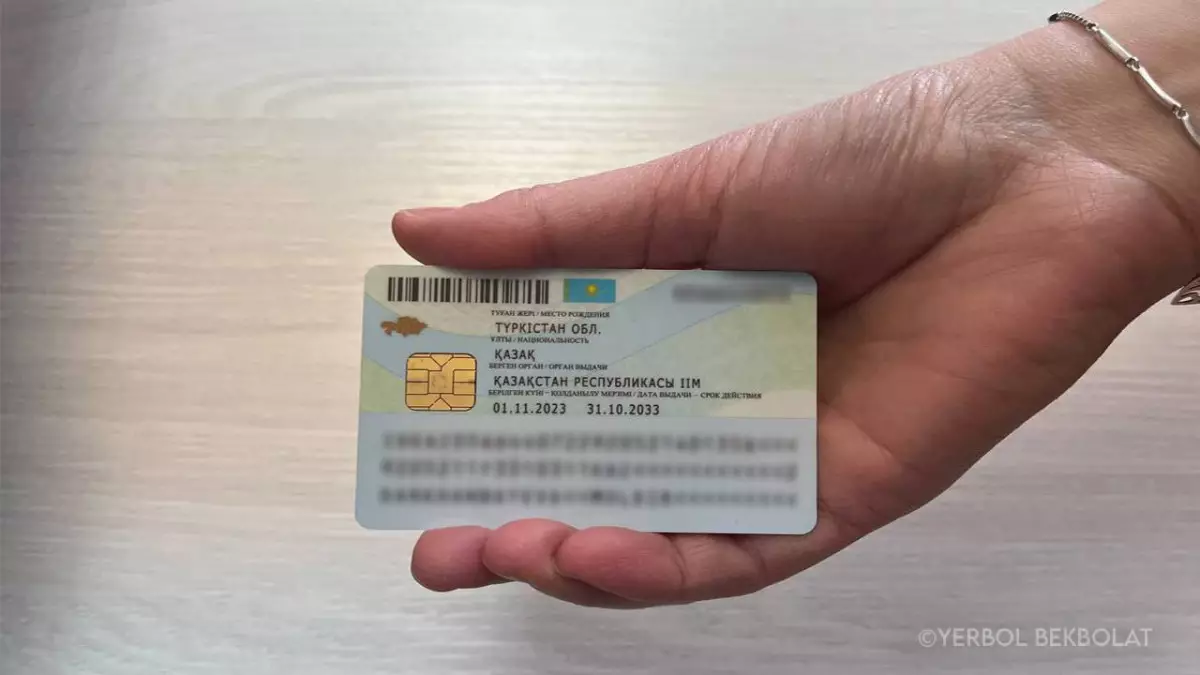 Онлайн жеке куәлік рәсімдеуде ақау бар: Министрлік мәселені мойындады