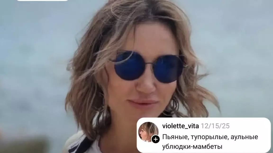 Алматыда қазақтарды қорлаған Виолетта Паршинаға қатысты қылмыстық іс қозғалды