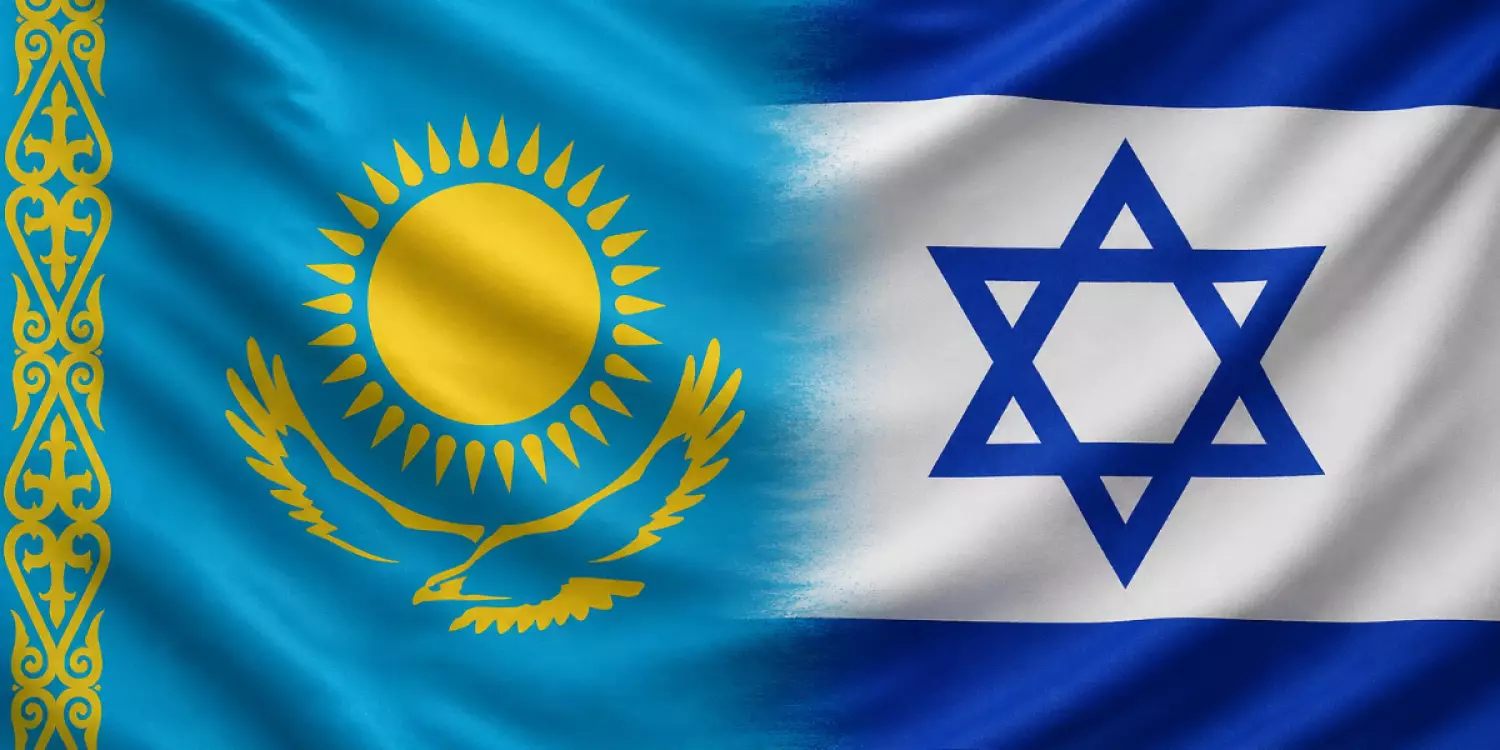 Инновация мен инвестиция: Қазақстан – Израиль ынтымақтастығына жаңа серпін