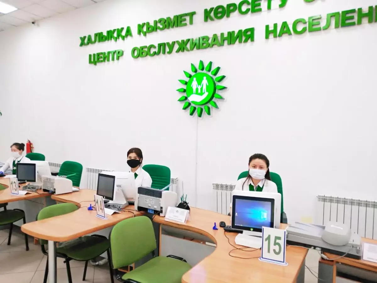 Цифрлық даму министрлігі ХҚКО-дағы қызметкерлерді қысқартпақ