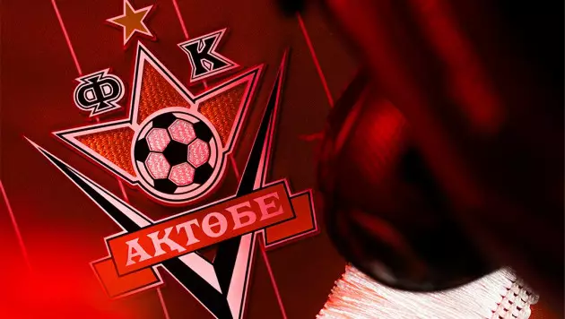 Два года без футбола и громкий камбэк: "Актобе" оформил супер-трансфер, и это даже не Нани