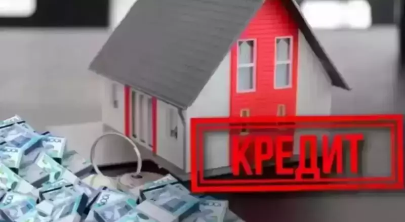 Новые ставки и требования к доходам: как получить ипотеку в Казахстане