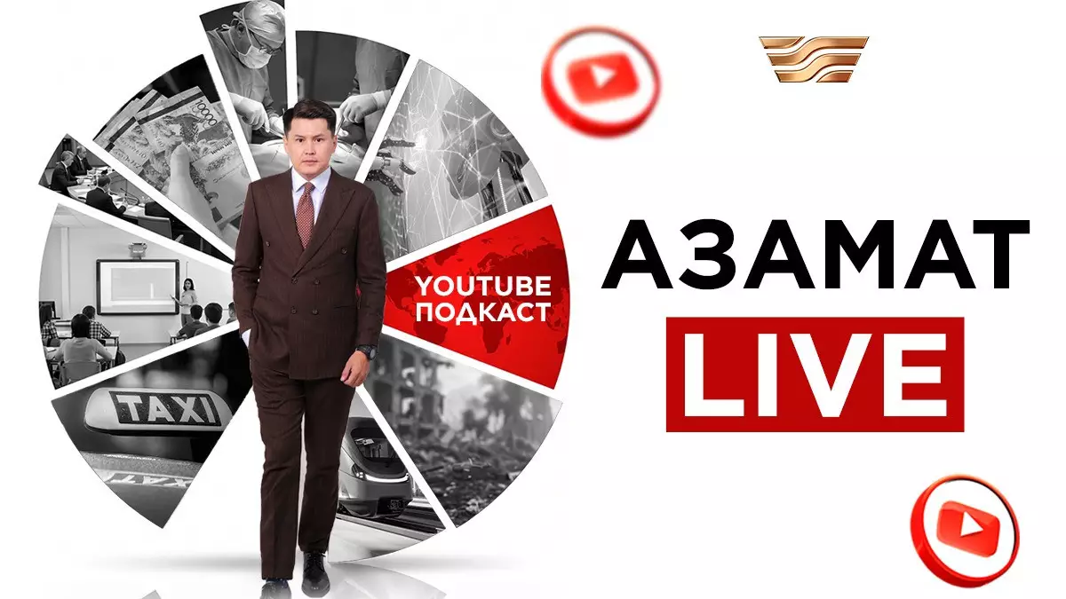 «Хабардан» жаңа тыныс: «Aзамат Live» көрерменге жол тартады