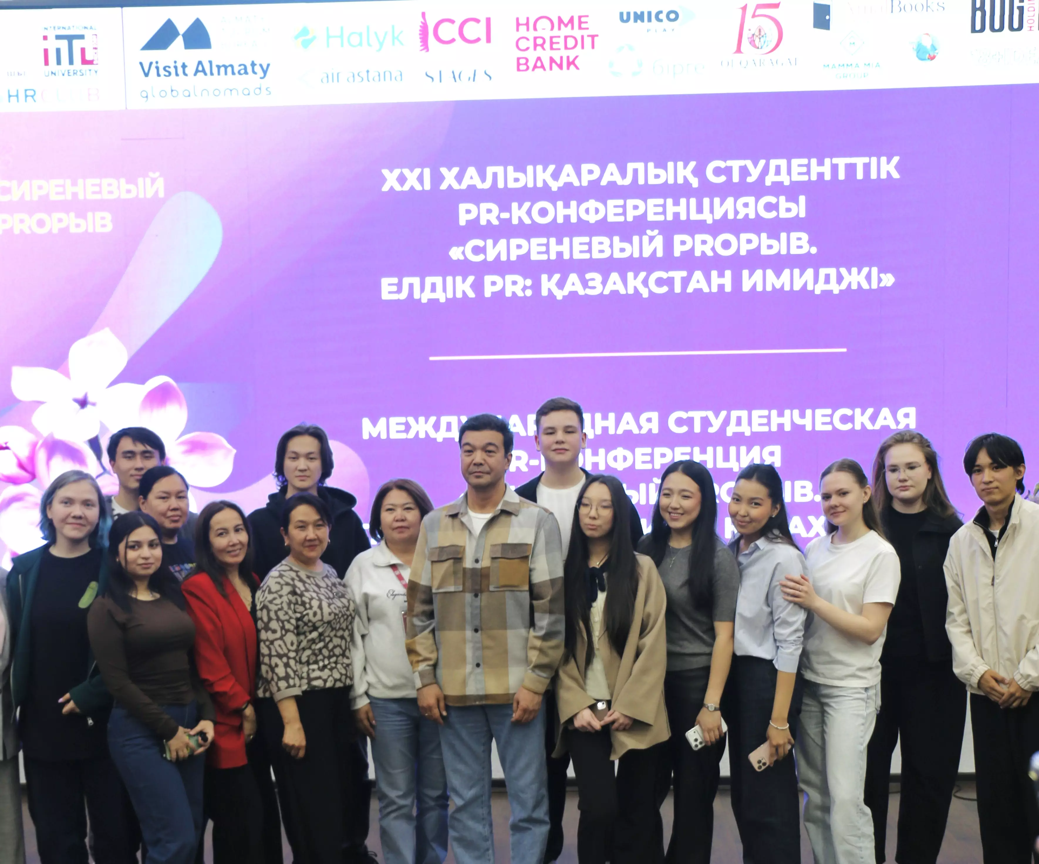 PR, AI және Экология: Болашақ мамандар Қазақстан бейнесін қалай өзгертеді?