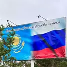 Омичу на 6 лет закрыли въезд в Казахстан из-за проблемного тезки.