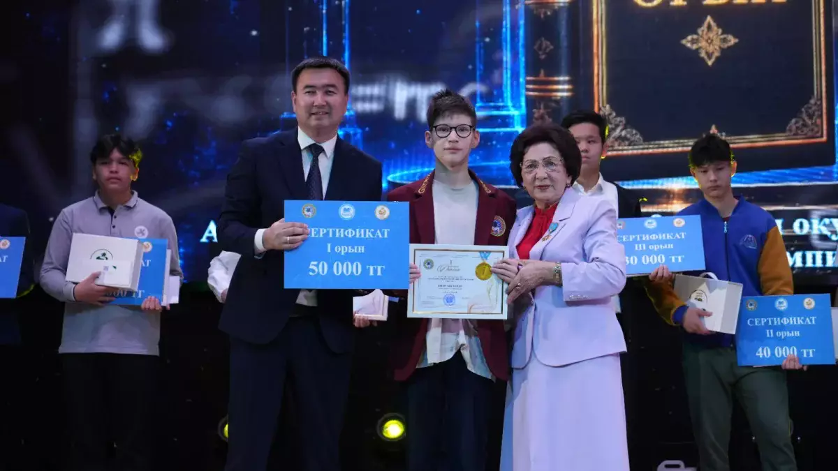 Алматыда Аягүл Миразова атындағы II республикалық олимпиаданың жеңімпаздары анықталды