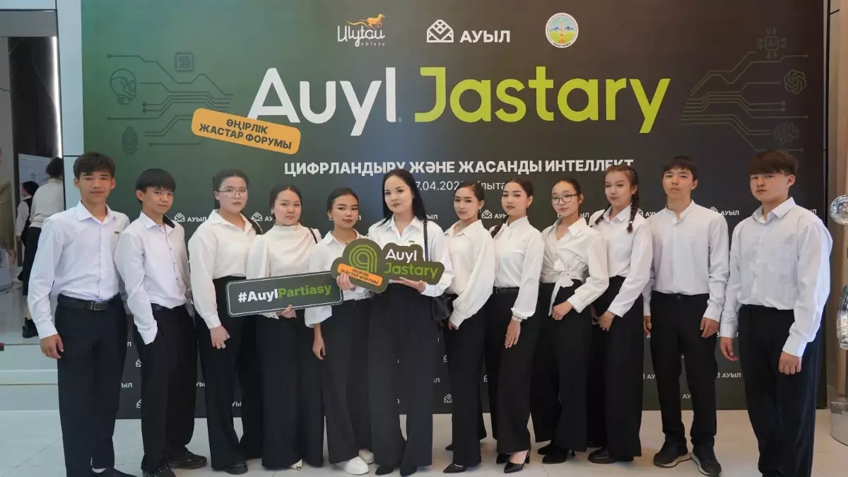 Жезқазғанда жастар форумы өтті: Жасанды интеллект пен цифрландыру тақырыбы талқыланды
