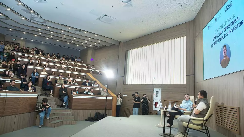 Форум лидеров прошел в KIMEP University