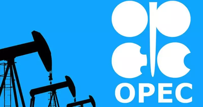 ОАЭ выходят из ОПЕК и ОПЕК+. Рынок нефти может встряхнуть