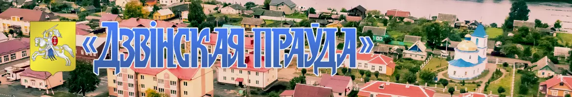 Молодежь из Беларуси, России и Казахстана соберет фестиваль профмастерства в Полоцке.