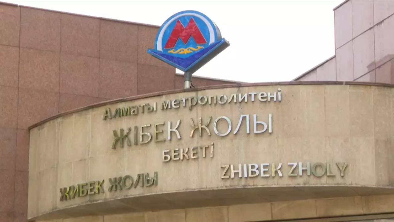 Алматы метросына платформалық қорғаныс есіктер орнатылады
