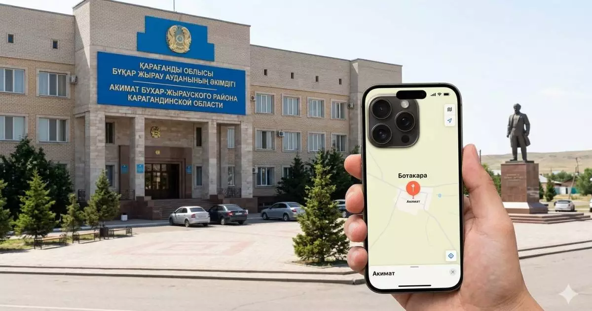  iPhone за миллион: закупка акимата в Карагандинской области вызвала вопросы 