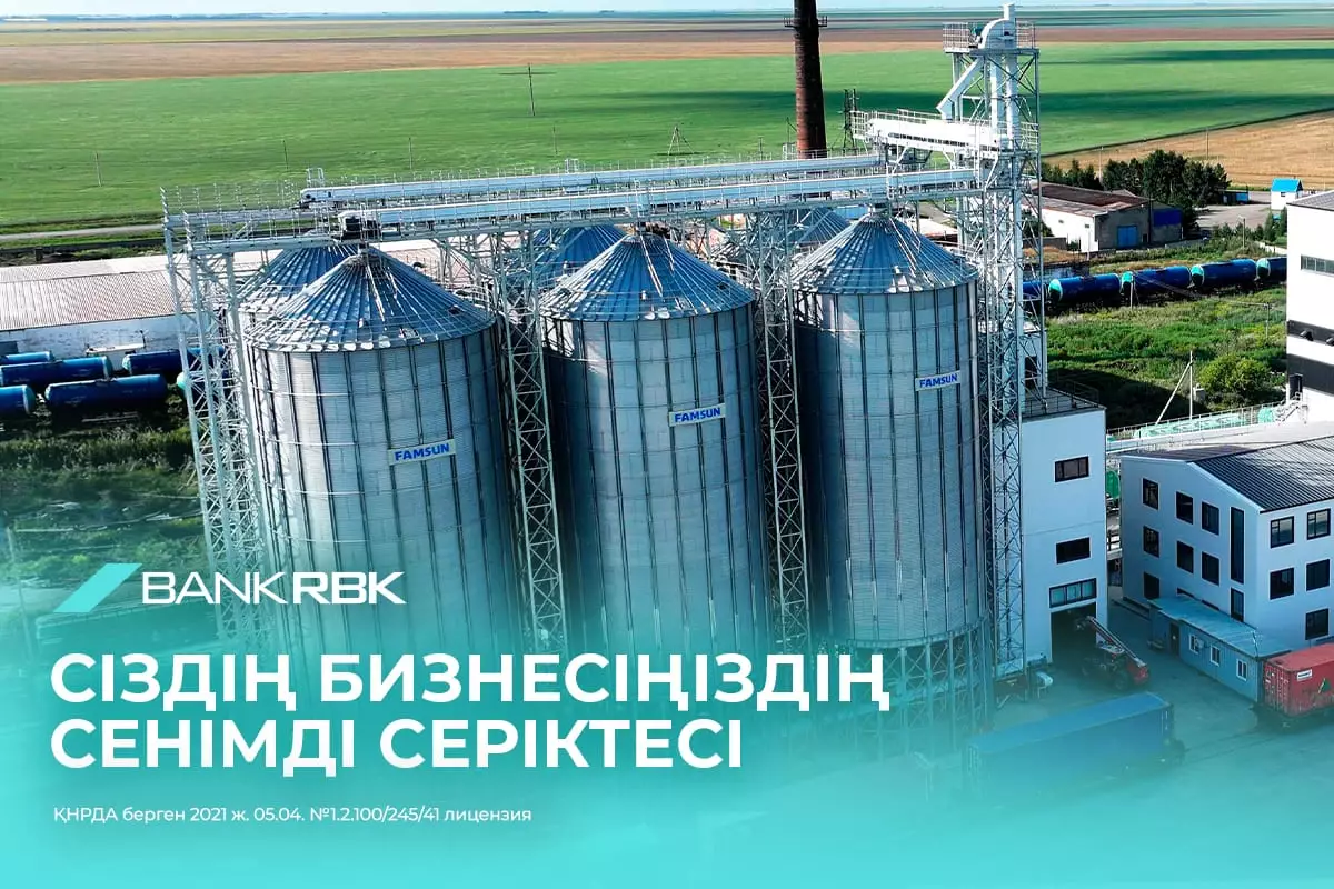 Bank RBK Солтүстік Қазақстандағы заманауи агроөндірісті қолдады