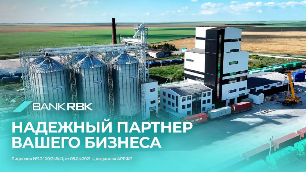 Bank RBK поддержал развитие производства комбикормов в Казахстане  
