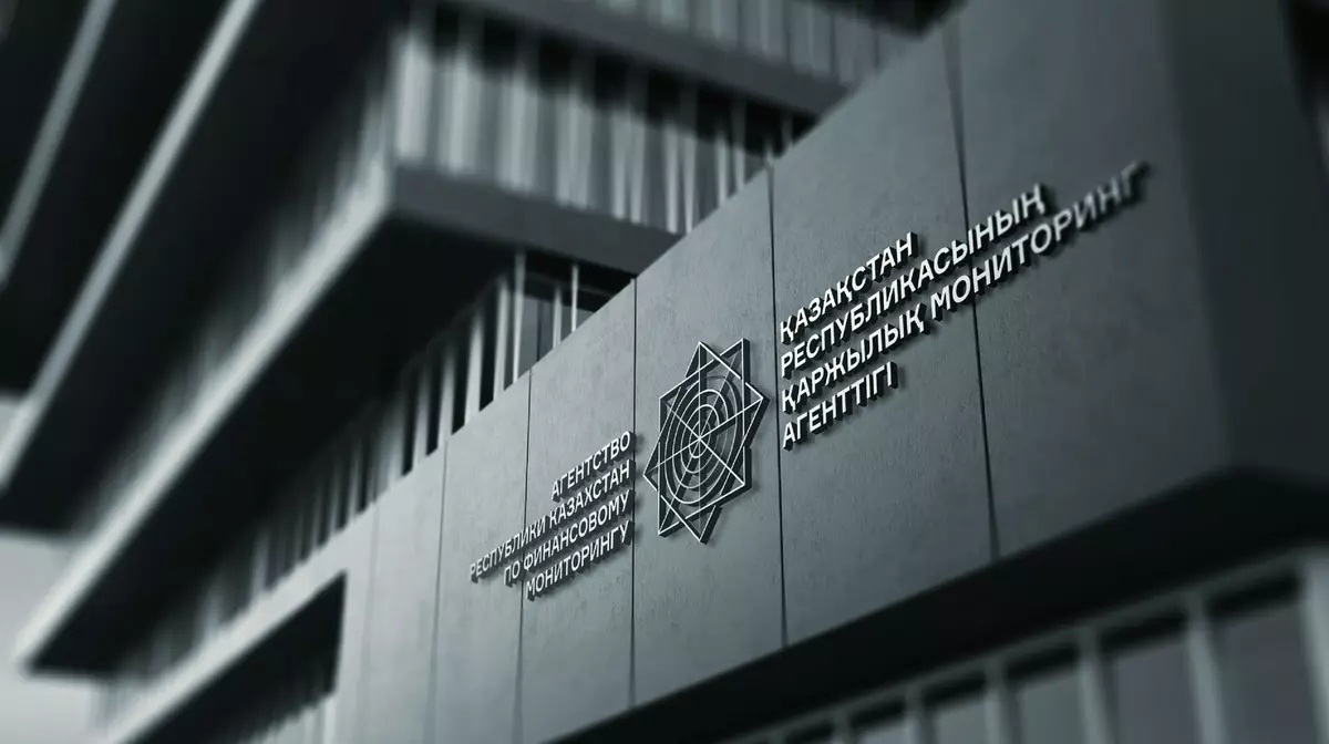 АФМ остановило работу криптосервиса RAKS Exchange с оборотом $224 млн