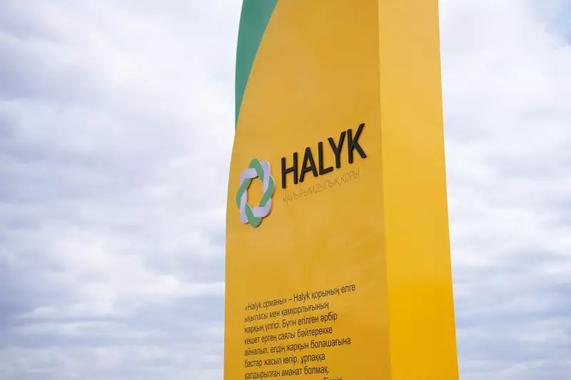 В Казахстане высажен миллионный саженец проекта «Halyk Орманы»