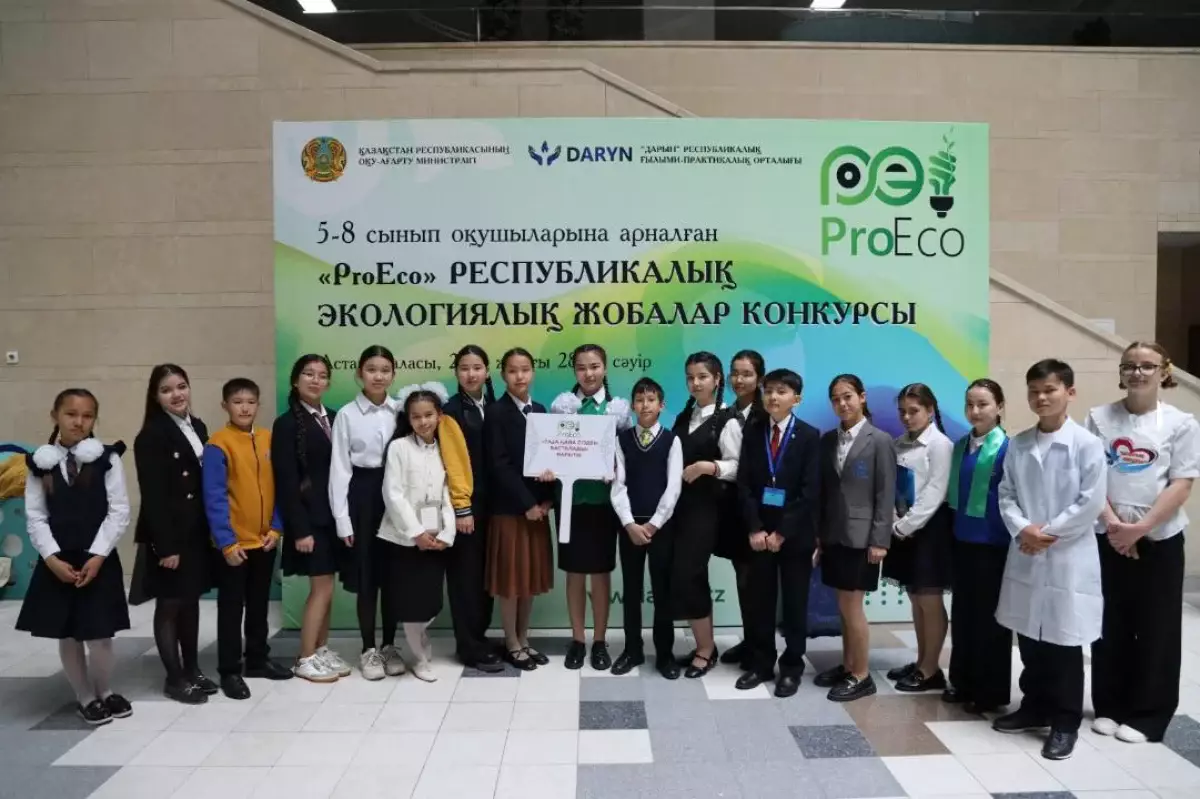 Еліміздің жас зерттеушілері экологиялық жобалар конкурсында бақ сынап жатыр