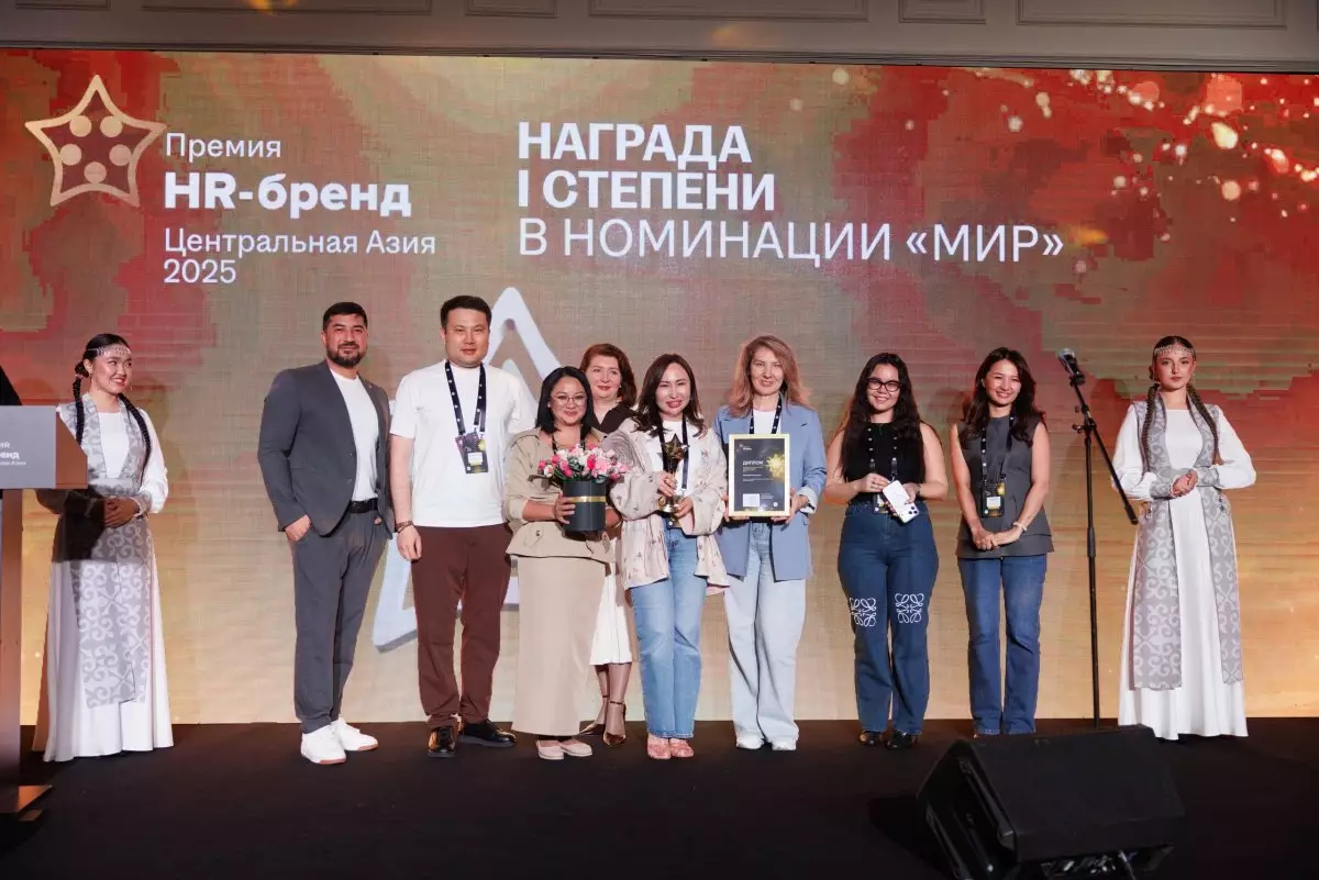 Halyk әзірлеген жоба Орталық Азия бойынша топ жарды