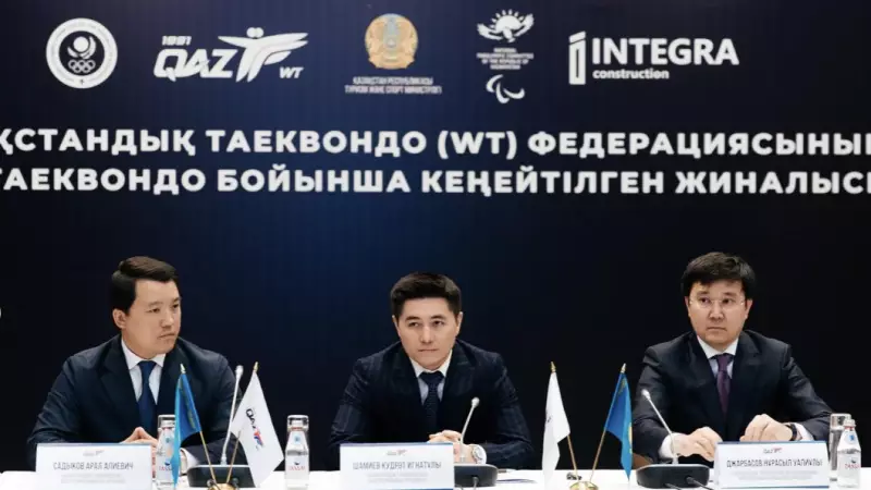 Таеквондо федерациясында жаңа өзгерістер болды