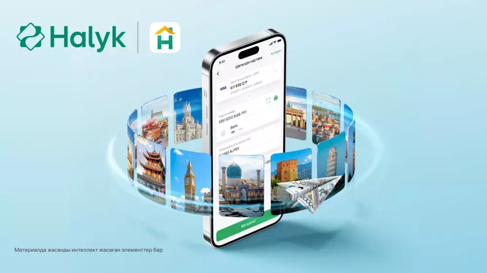 Как отправить деньги за рубеж за пару минут