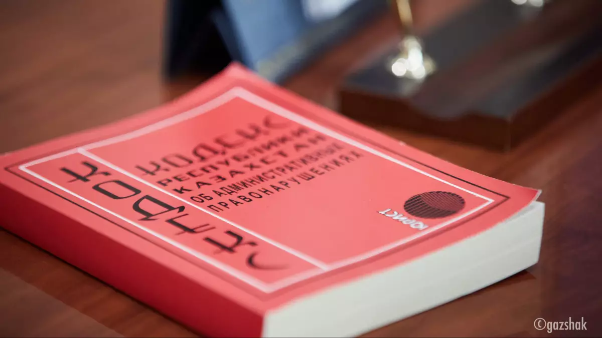 Енді экстремистік материалды басып шығарғандар да жазаланады