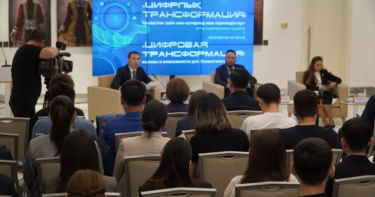  Астаналық сарапшылар елімізде жасанды интеллектті дамыту мәселесін талқылады 