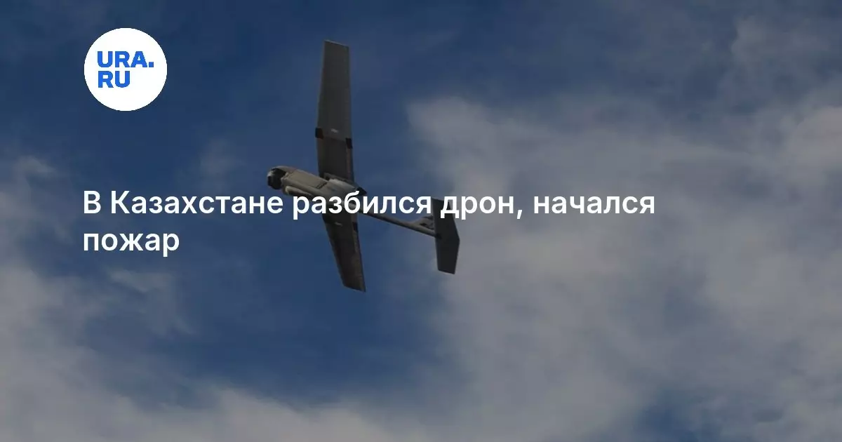В Казахстане в Актюбинской области упал беспилотник и начался пожар.