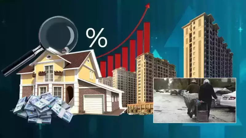 Налог при продаже имущества: что меняется в 2026 году