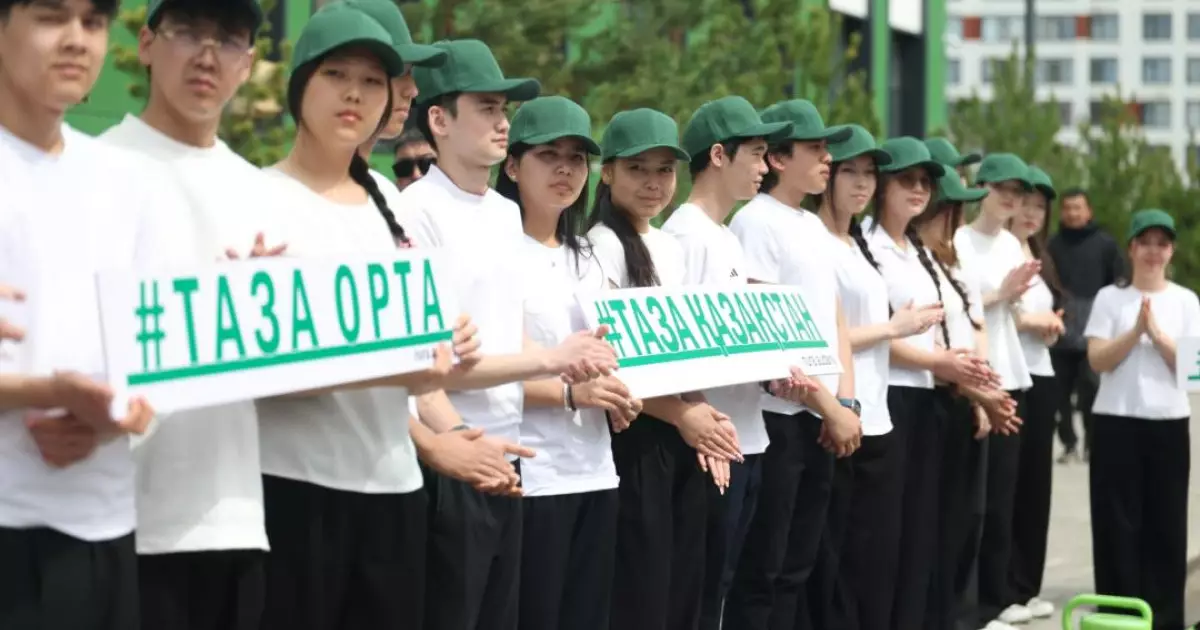  Таза Қазақстан: 100 мыңнан астам мектеп түлегі эко-челленджге қатысты 